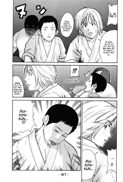 img Karate Shoukoushi Kohinata Minoru 17